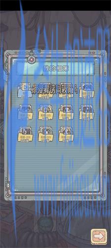 最强蜗牛相册彩蛋怎么解锁 访问权限能获得吗