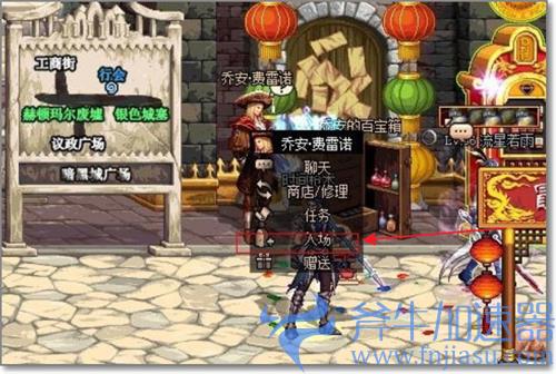dnf遗忘之地怎么进 入场位置在哪儿