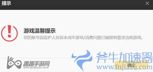 和平精英退款王者会受影响吗01