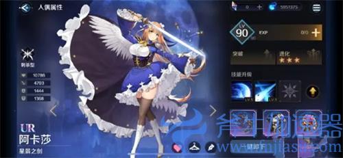 复苏的魔女剑圣是谁 剑圣是什么角色