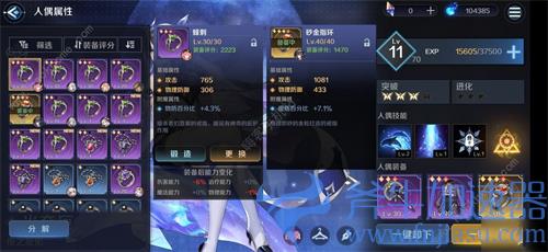 复苏的魔女天马怎么样 强度如何值得培养吗