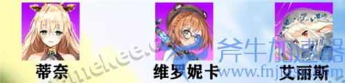 伊甸园的骄傲PVP角色推荐 国服竞技场角色强度榜