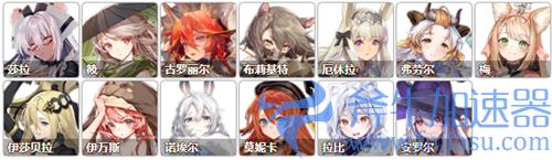 伊甸园的骄傲CV表 角色声优大全