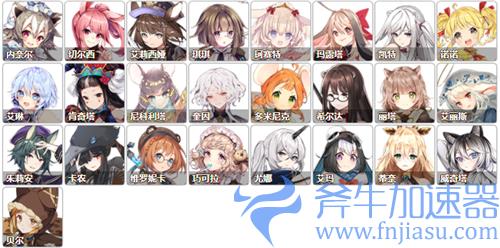 伊甸园的骄傲CV表 角色声优大全