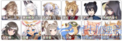 伊甸园的骄傲CV表 角色声优大全
