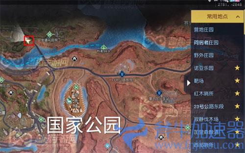黎明觉醒打卡国家公园