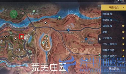 黎明觉醒打卡荒芜庄园
