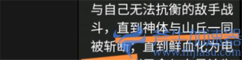 原神雷神是什么武器 雷电将军用单手剑还是长枪