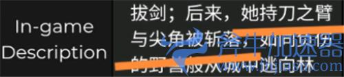 原神雷神是什么武器 雷电将军用单手剑还是长枪