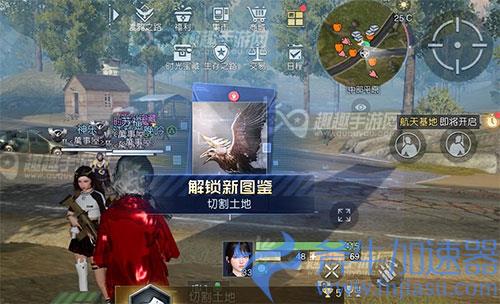 黎明觉醒切割土地藏宝图07
