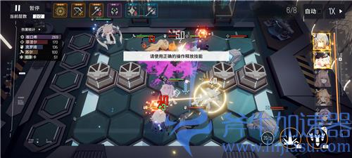少女前线云图计划坂口希技能怎么放 终极技大招使用教学