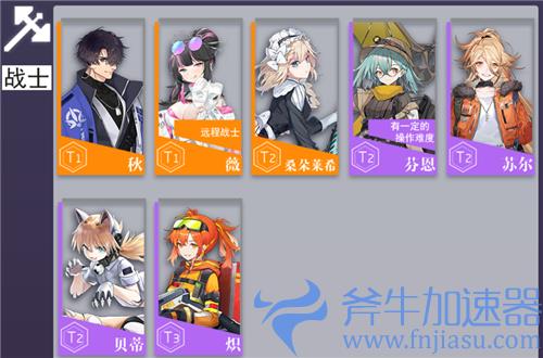 少女前线云图计划节奏榜 角色强度一览表