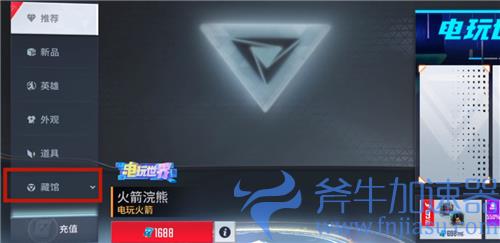 漫威超级战争灭霸怎么获得