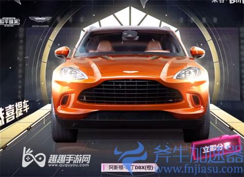 和平精英车币怎么交易08