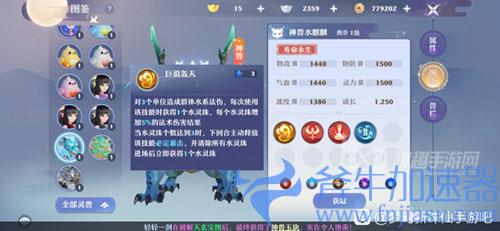梦幻新诛仙平民玩家攻略 小R省钱最新必看宝典