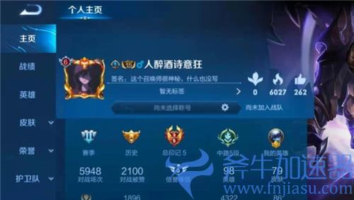 王者荣耀v6要充多少人民币