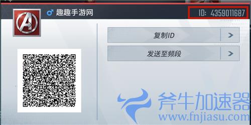 漫威超级战争兑换码在哪输入 礼包码使用教学