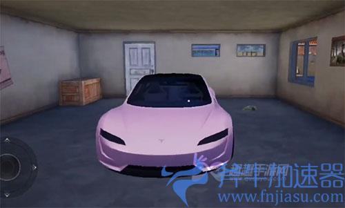 和平精英特斯拉换什么颜色好看01