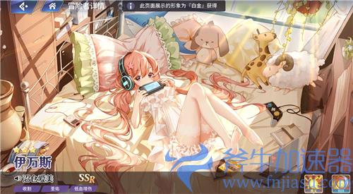 伊甸园的骄傲耳机是谁 耳机妹角色介绍