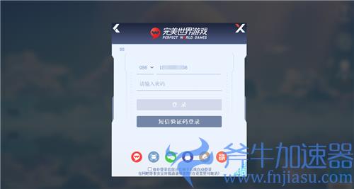 幻塔PC和手机数据互通吗 可不可以联机一起玩