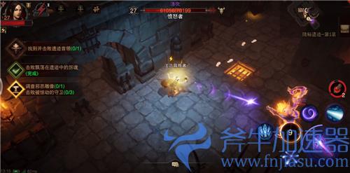 暗黑破坏神不朽是暴雪制作还是网易