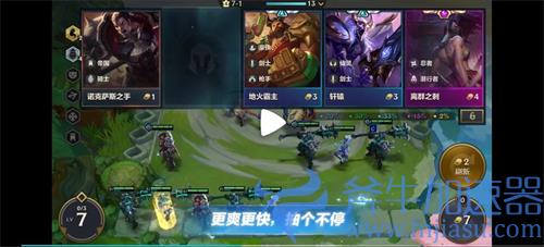 金铲铲之战是云顶之弈吗