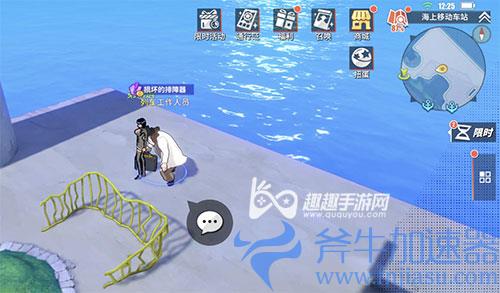 航海王热血航线损坏的排障器02