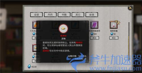 鬼谷八荒陨幽谷在哪 地图位置介绍
