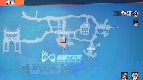 航海王热血航线恪守约定的证明01