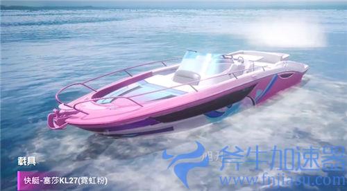 和平精英塞莎KL27什么颜色好看02