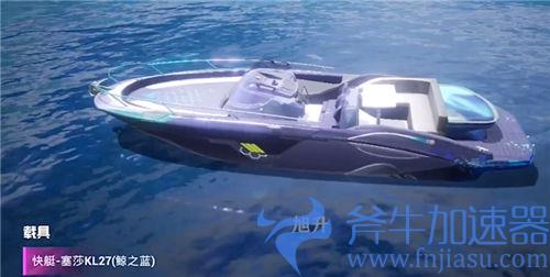 和平精英塞莎KL27什么颜色好看03