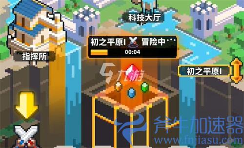 冒险与深渊转职教学 怎么转职
