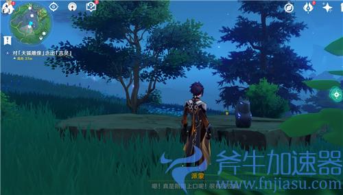 原神祭神奏上全流程攻略 人影结界钥匙位置在哪
