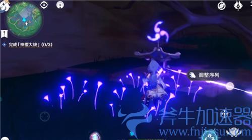 原神祭神奏上全流程攻略 人影结界钥匙位置在哪