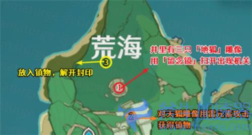 原神荒海解密攻略 荒海神樱大祓完成攻略