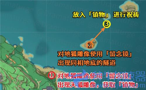 原神神里屋敷神樱大祓攻略 镇物位置在哪
