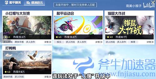 和平精英绿洲启元为什么没有01