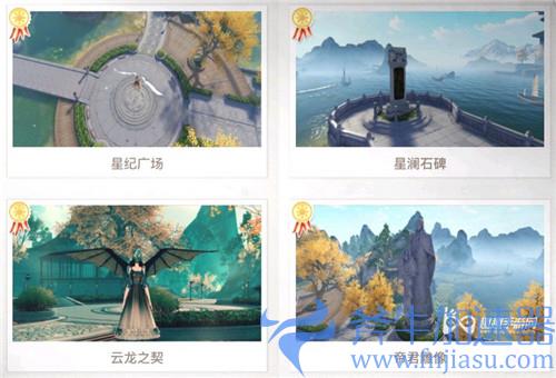 天谕手游帝都景点02