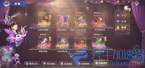 斗罗大陆魂师对决门徒是什么 怎么成为门徒身份