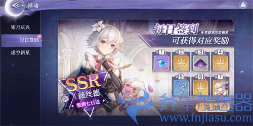 月神的迷宫氪金吗 不充钱能不能玩
