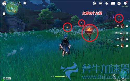 原神阵代屋敷怎么开 一直下雨火炬点燃不了咋解锁