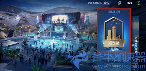 王者荣耀城市徽章怎么获得 手把手教你获取城市徽章