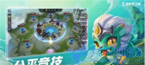 金铲铲之战什么时候可以玩 一测试时间介绍