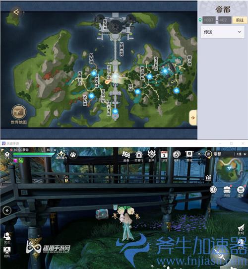 天谕手游帝都银宝箱04