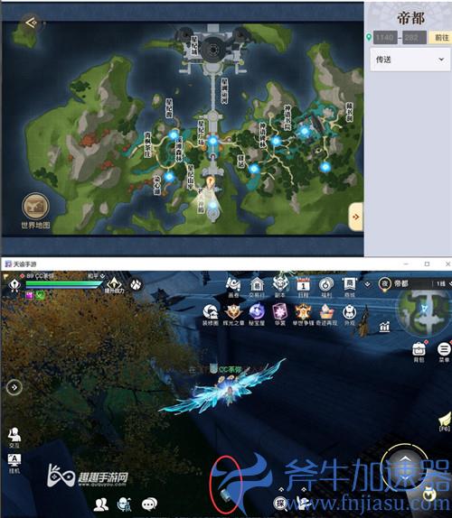 天谕手游帝都银宝箱05