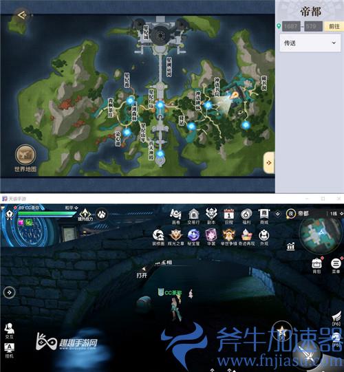 天谕手游帝都银宝箱10