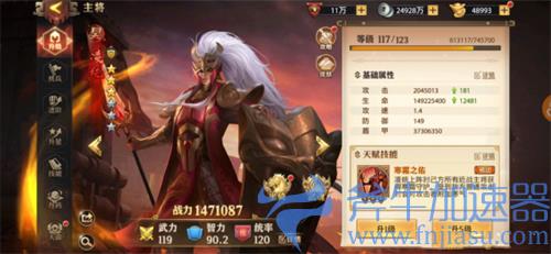 少年三国志零凌统厉害吗 凌统怎么样搭配