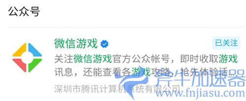 王者荣耀全民电竞现金红包怎么提现到QQ微信钱包里