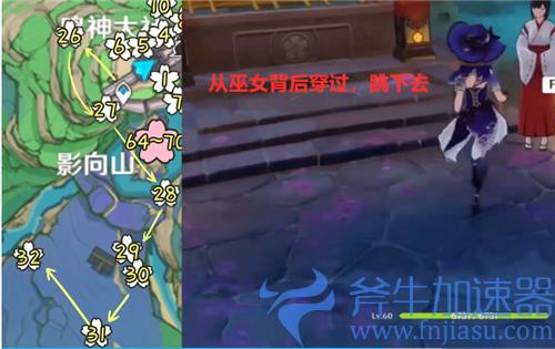 原神绯樱绣球采集路线图