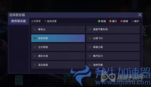 王牌竞速一区是哪个